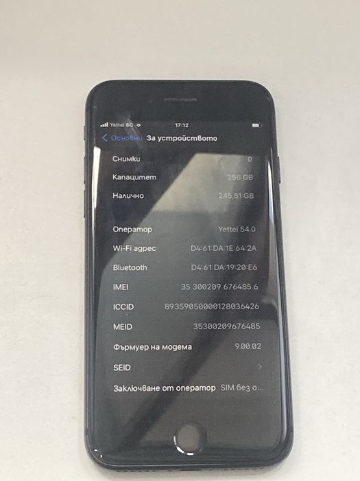 Iphone 8 256 gb перфектен