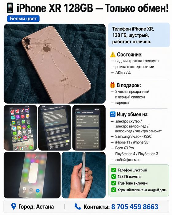 iPhone Xr 128 GB
