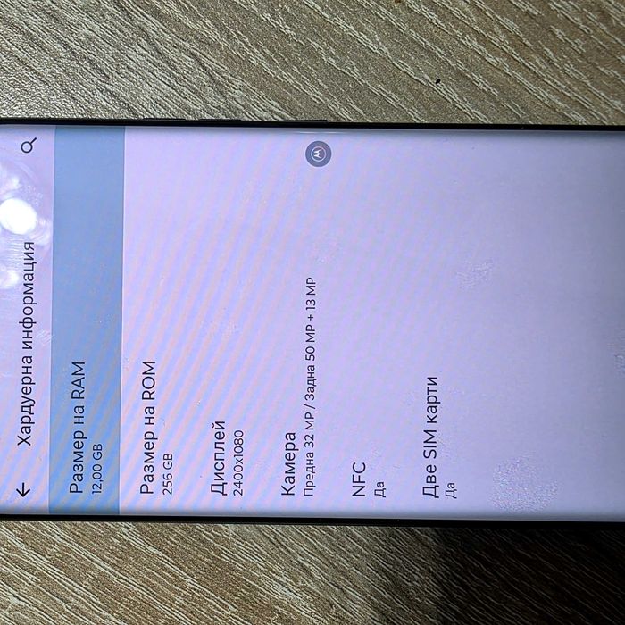 Motorola Edge 40 Neo 256gb