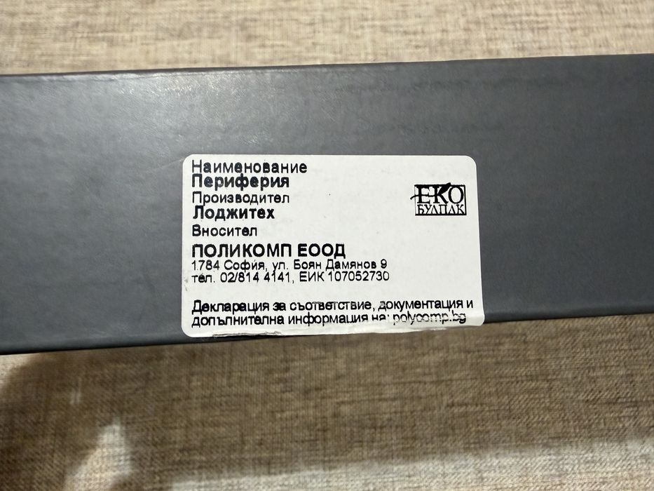 Клавиатура LOGITECH G515 LIGHTSPEED TKL White. Официална. Гаранция.