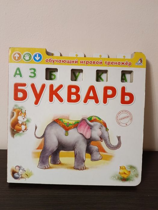Книги детские в хорошем состоянии