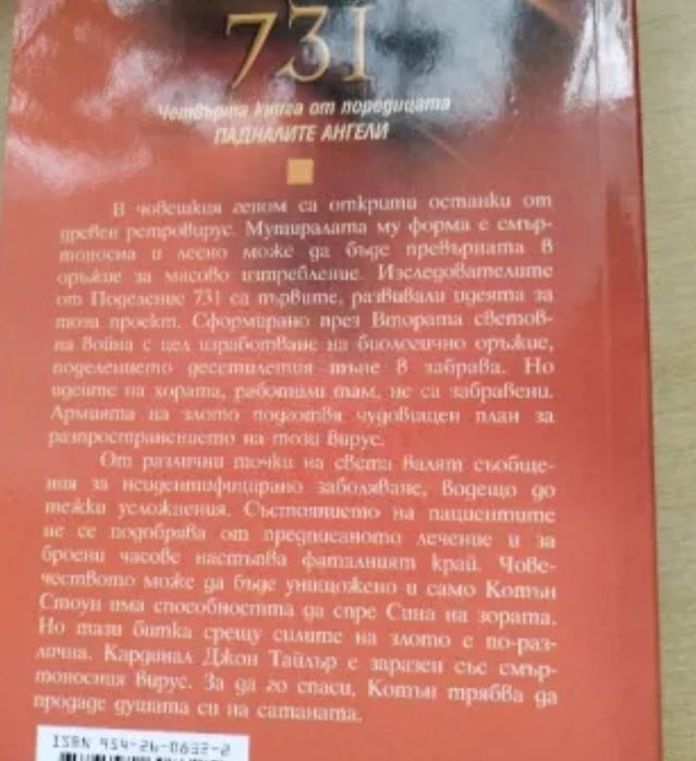 Книги, комикси, учебници