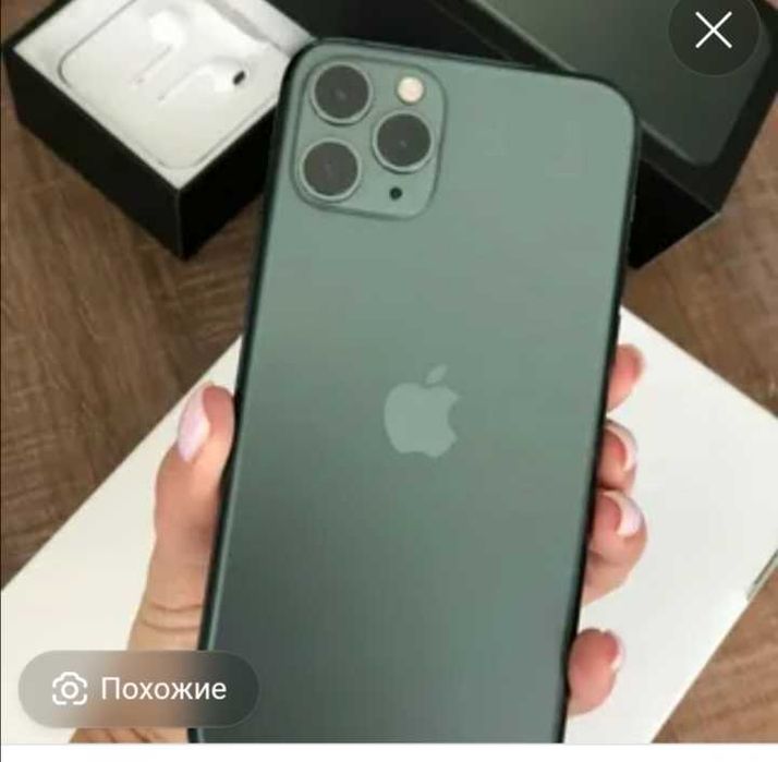 Айфон 11 про макс