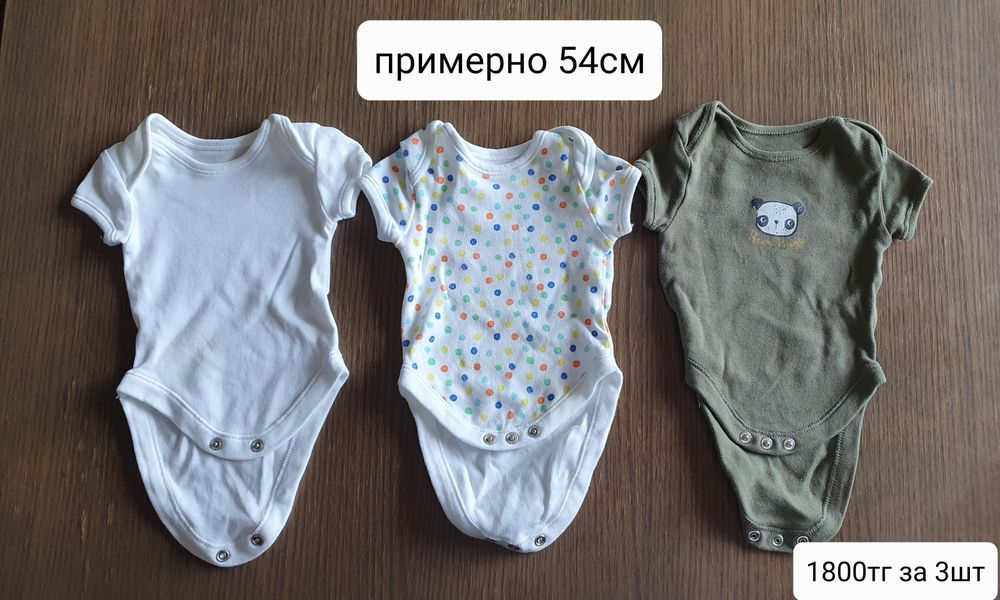 Продам одежду для новорождённых