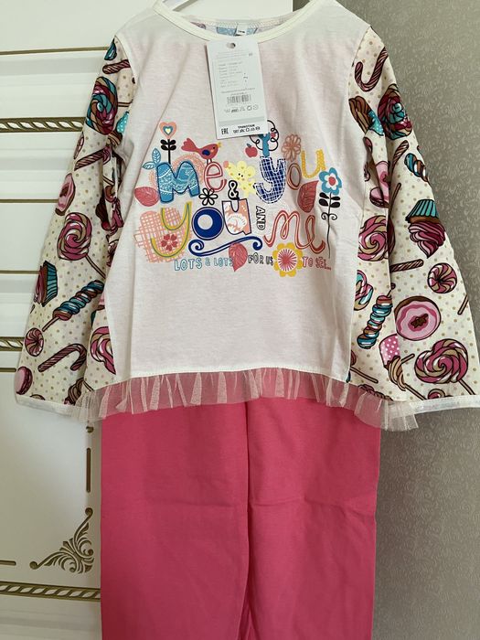 Пижама город кульсары