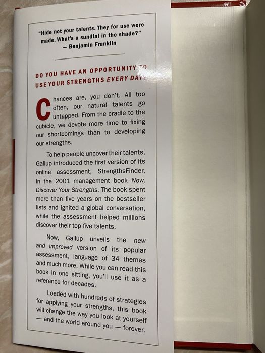 StrengthsFinder 2.0 на Том Рат, публикувана от Gallup