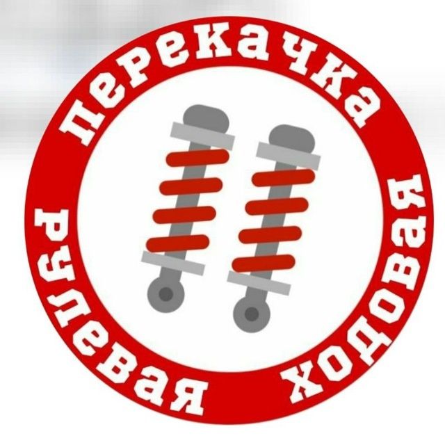 Амортизаторы пракачка-азотам и реставрация.