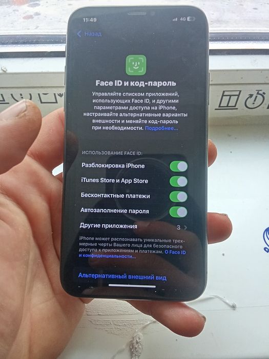 iphone xs керемет жағдайда