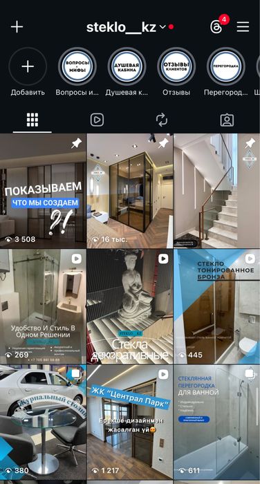 Продам готовый бизнес