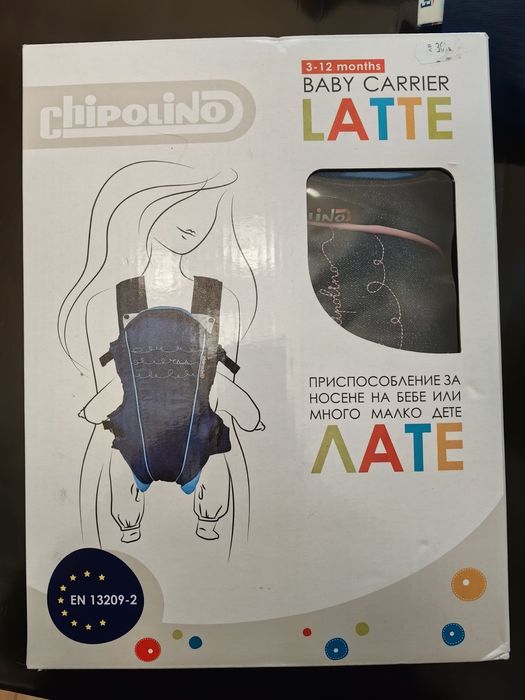 Бебешко кенгуру CHIPOLINO