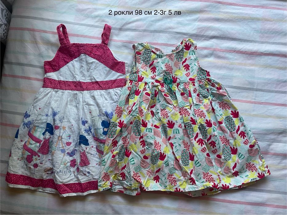 ЛОТ детски дрешки 98 (2-3 годинки)