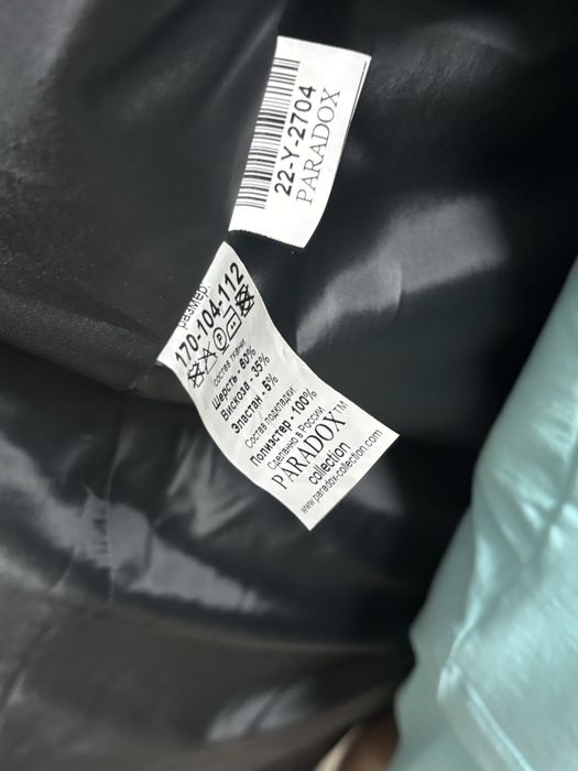 Продам пальто новое