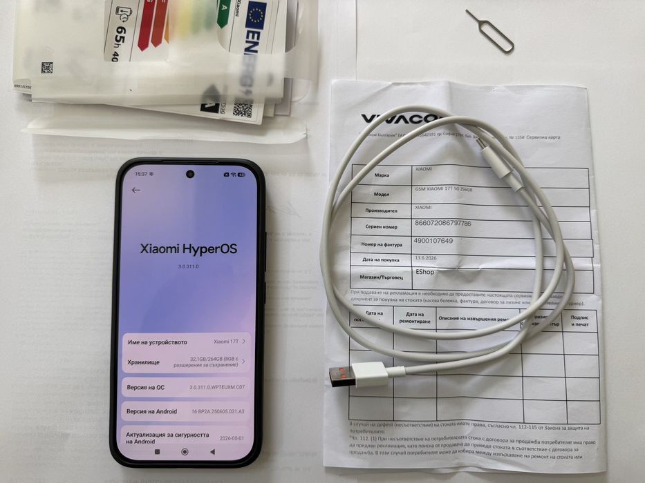 Xiaomi 17 T 256 GB