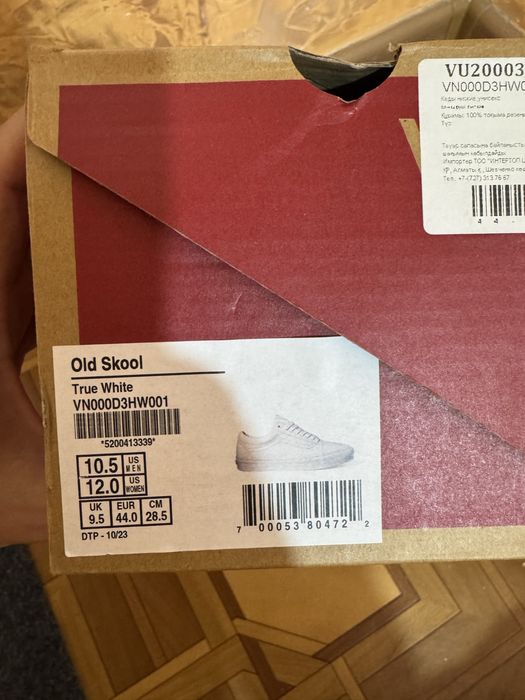 Мужские кеды Vans