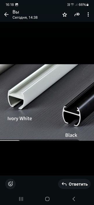 Карнизы алюминиевые для штор