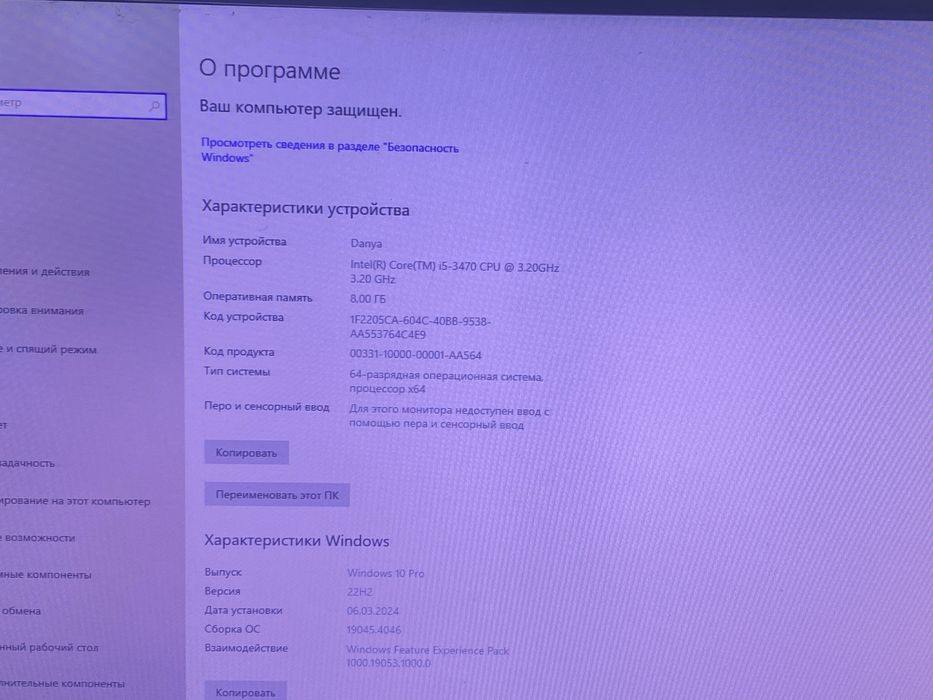 Продам компьютер