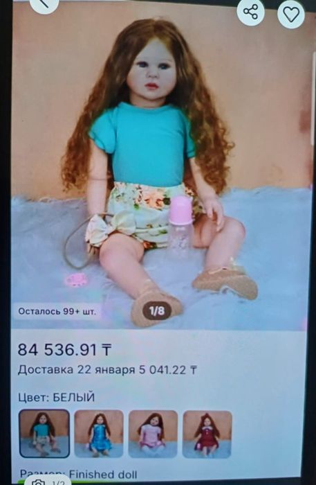 Кукла реборн 70 см