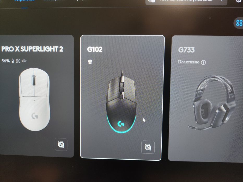 Logitech G102 Prodigy оригинальная