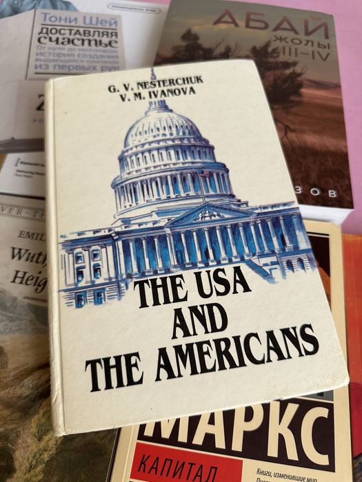 Книга Дипак Чопра