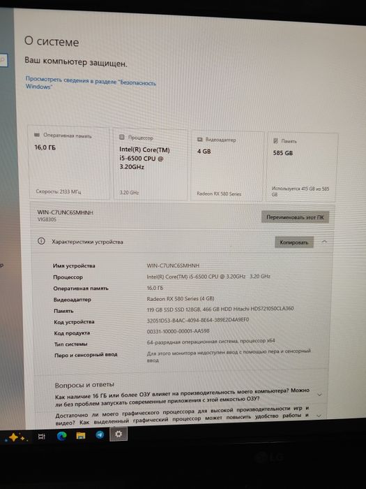 Игровой Компьютер DDR 4 RX 580 Core i5 6500 Ozu 16 GB Gamer keys