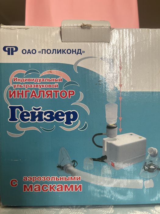 Продам ингалятор