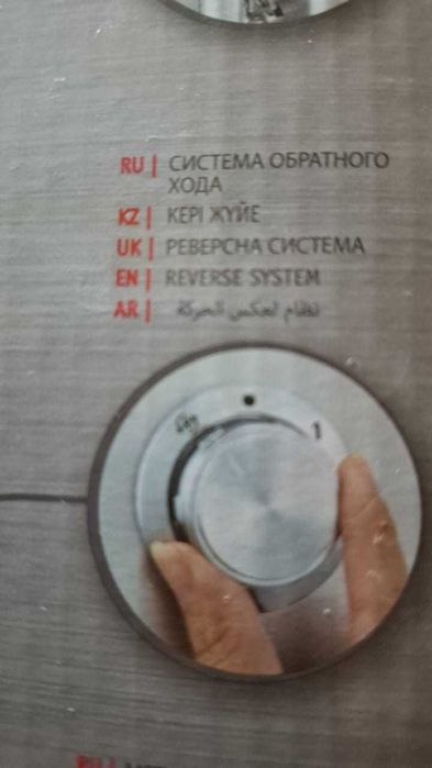 мясорубка Moulinex hv10