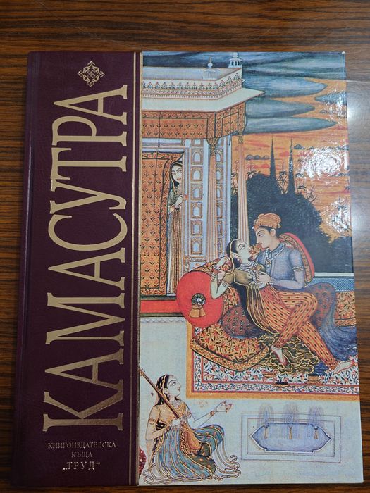 Надписани и ненадписани книги