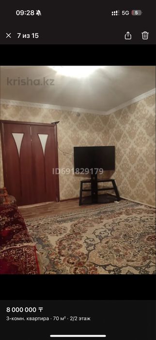 Уй сатылады шанхай