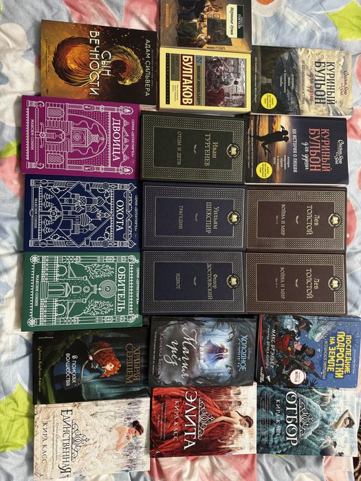 книги Астана недорого