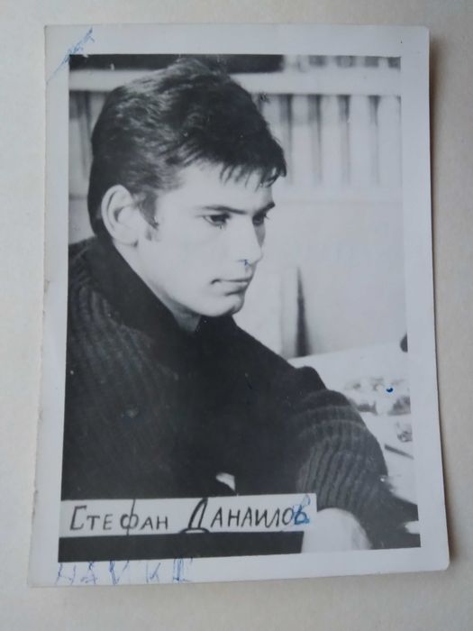 Стари снимки-картички на Стефан Данаилов, списание Киноизкуство