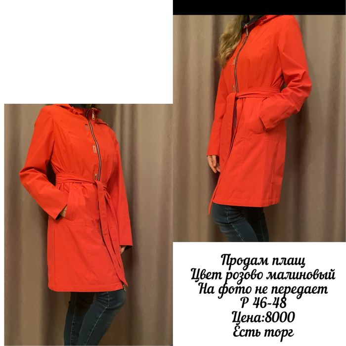 Продам женское пальто