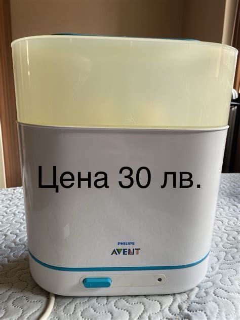 Стерилизатор Philips Avent
