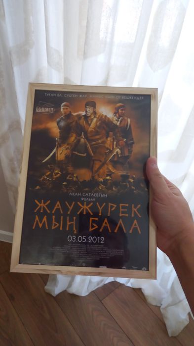 Продам рамки срочно