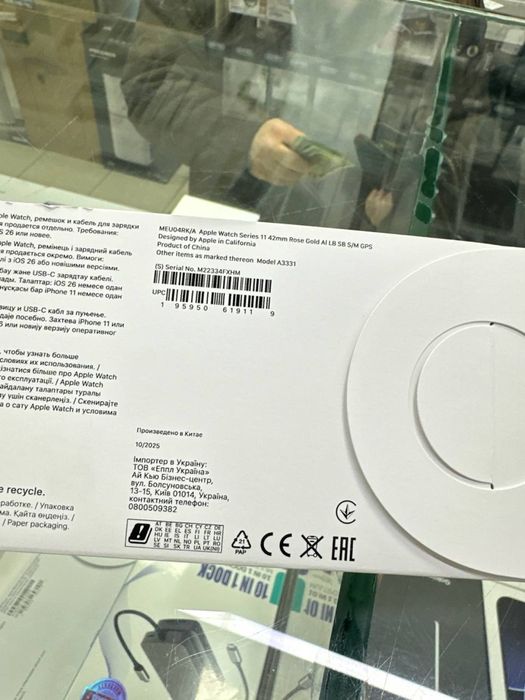 iWatch 11 42  ROSE GOLD new