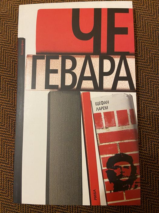 Книги различни жанрове