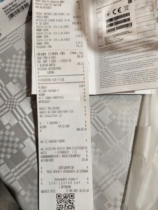 Xiaomi Redmi Note 14 Pro+