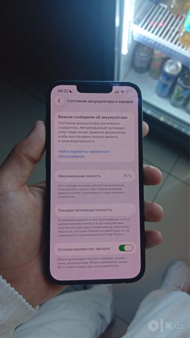 Iphone 13 / 128gb OBMEN