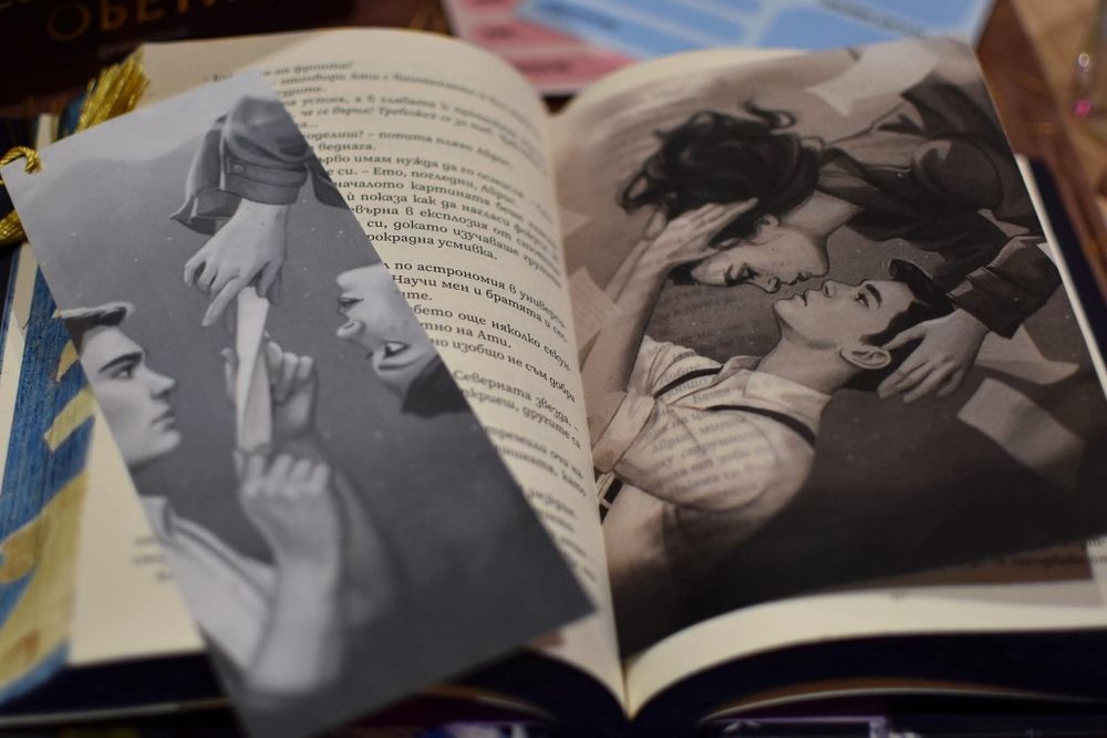 Овърлей, книжни подаръци