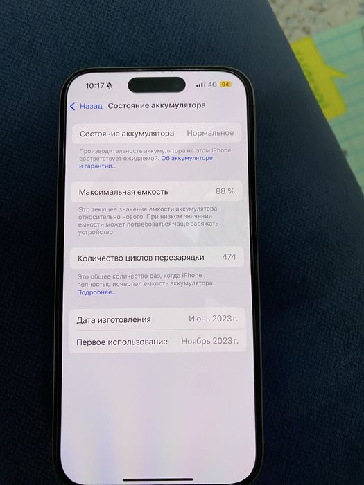IPhone 15 Pro 256gb