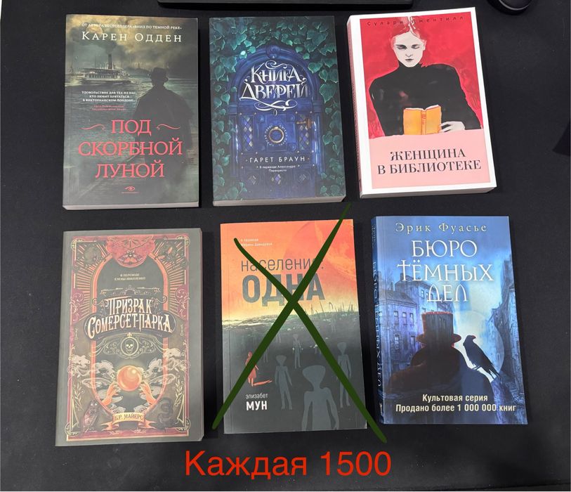 Книги новые.