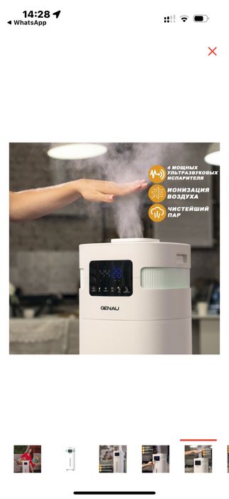 Продам увлажнитель