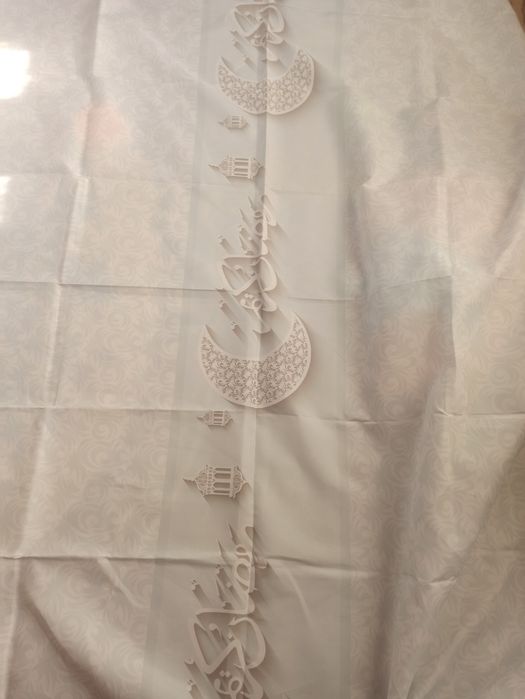 Дастурхон рамазон