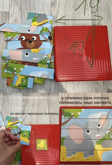 Игрушки б/у за всё 3000 для малышей