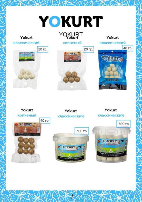 Поиск дистрибьюторов.