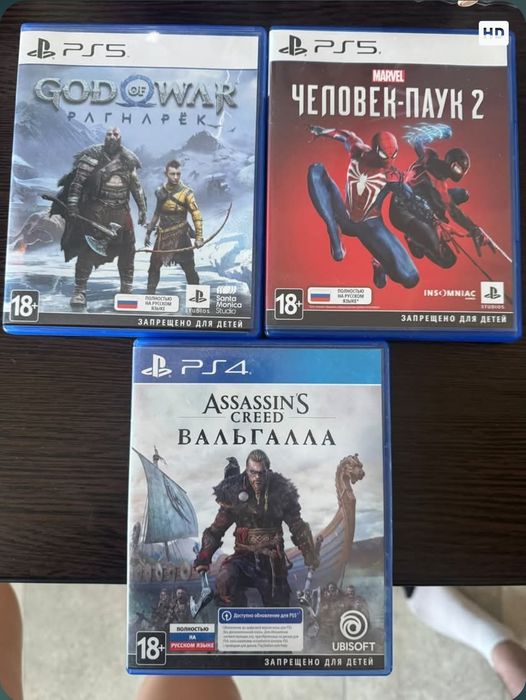Продам Игры на PS5