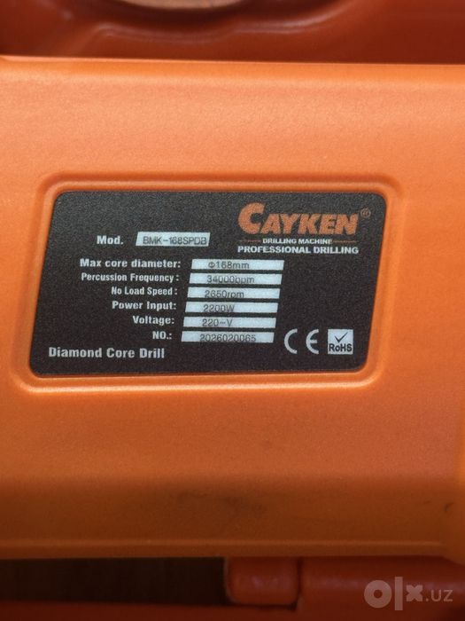 Cayken BMK-168SPDB алмазная дрель для сухого сверления