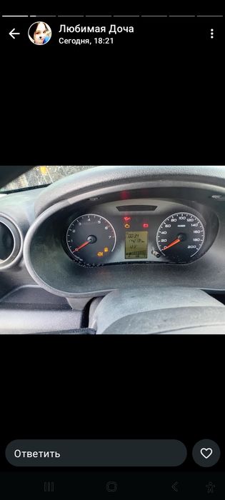 Гранта 2013 гранта