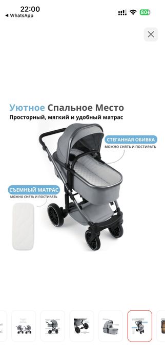 Коляска kidilo серый