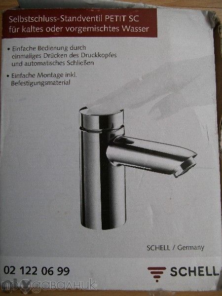 " Schell " Самозатваряща чешма