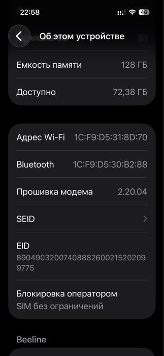 Iphone 16, с гарантией